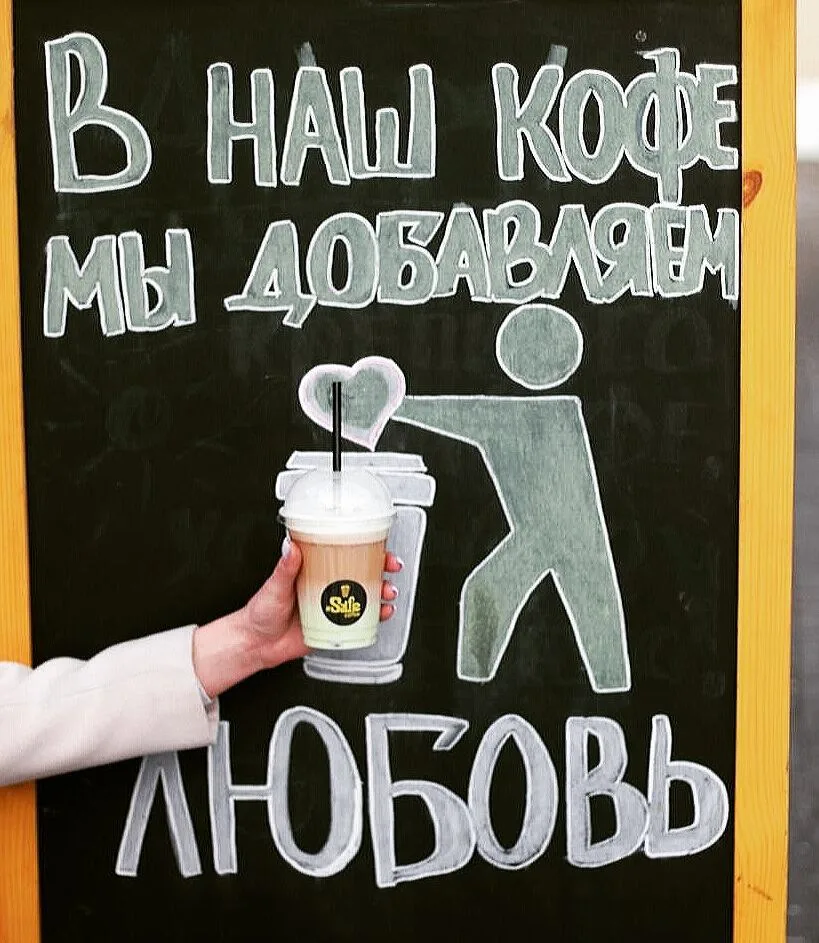 Кава Айс Лате