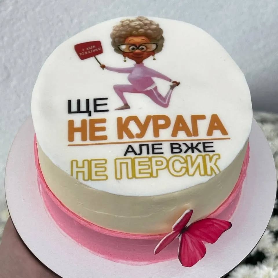 Торт на замовлення за 100г