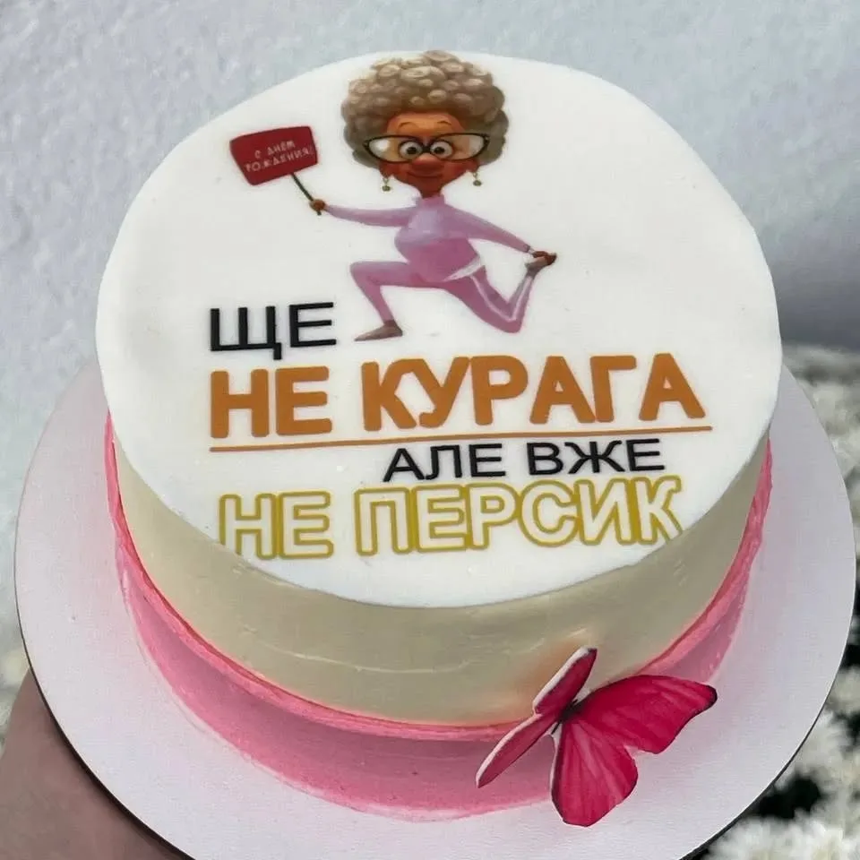 Торт на замовлення за 100г